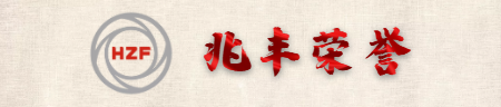 兆豐榮譽.png
